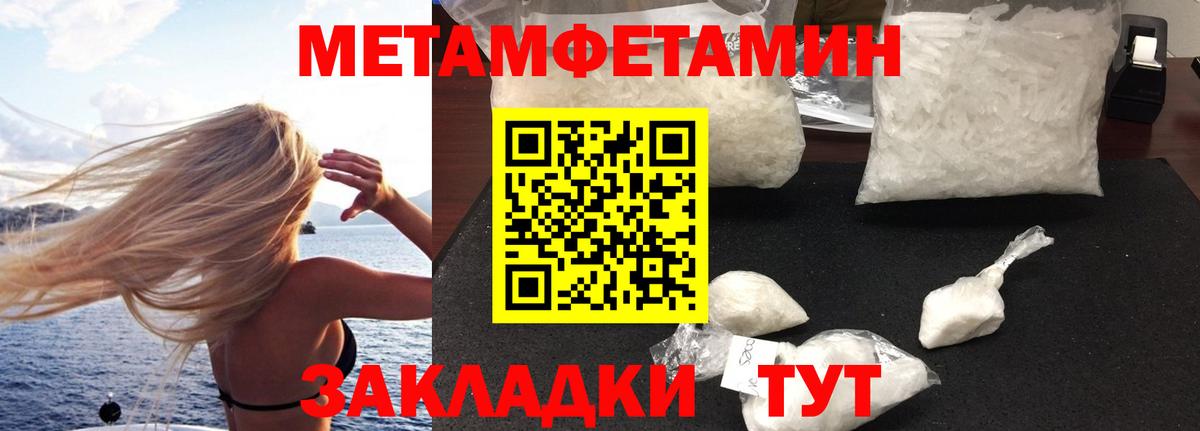 Семёнов  Amphetamine  Вход с VPN  АМФЕТАМИН 97% 