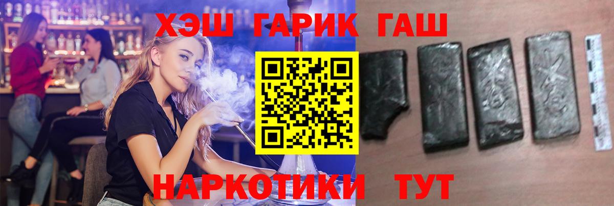Гашиш убойный Семёнов