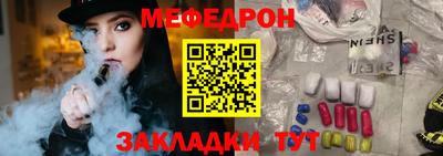 трава Нарткала