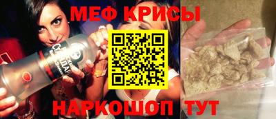 spice Нальчик