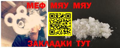 прущая мука Наро-Фоминск