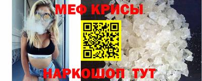 прущая мука Наро-Фоминск
