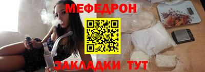 прущая мука Наро-Фоминск