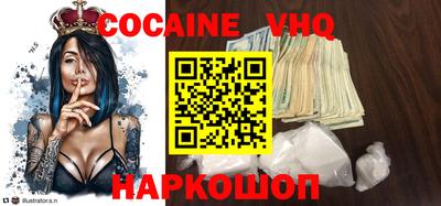 прущая мука Наро-Фоминск