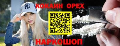 трава Нарткала