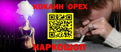 прущая мука Наро-Фоминск