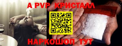 трава Нарткала