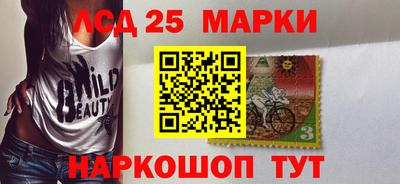 трава Нарткала