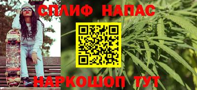 spice Нальчик