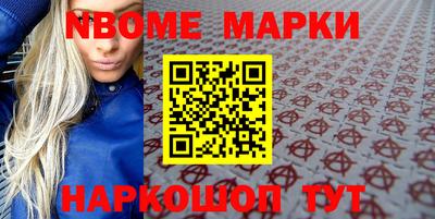 spice Нальчик