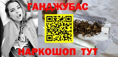 трава Нарткала