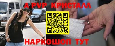 прущая мука Наро-Фоминск