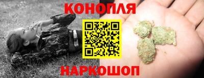 трава Нарткала