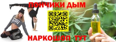 прущая мука Наро-Фоминск