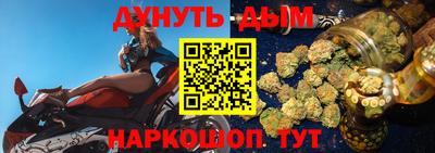 прущая мука Наро-Фоминск