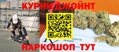 spice Нальчик