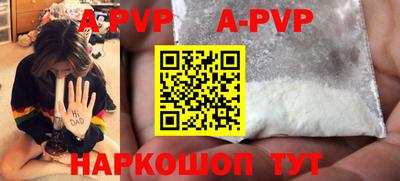 spice Нальчик