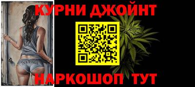 прущая мука Наро-Фоминск