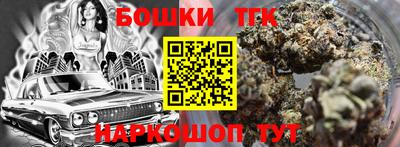 трава Нарткала