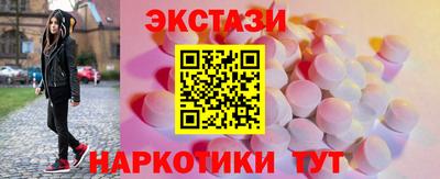 трава Нарткала