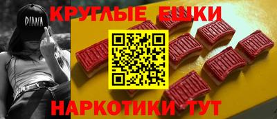 трава Нарткала