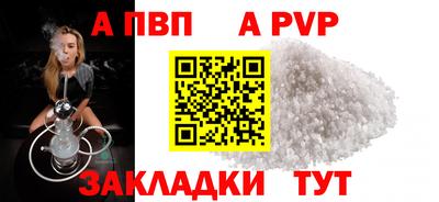 трава Нарткала