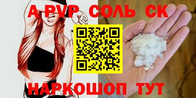 spice Нальчик