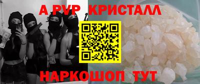 spice Нальчик