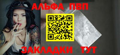 прущая мука Наро-Фоминск