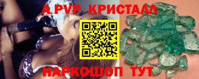 трава Нарткала