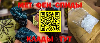 spice Нальчик