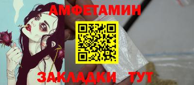 прущая мука Наро-Фоминск