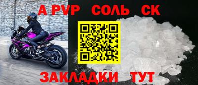 трава Нарткала