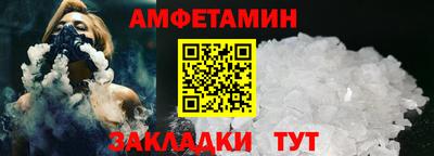 spice Нальчик