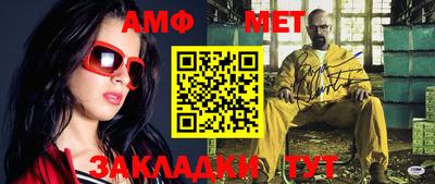трава Нарткала