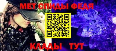 spice Нальчик