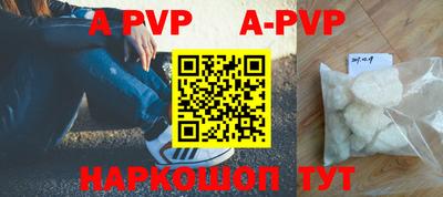 прущая мука Наро-Фоминск