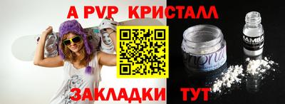 прущая мука Наро-Фоминск
