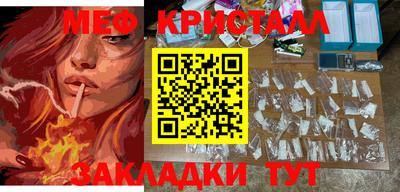 прущая мука Наро-Фоминск