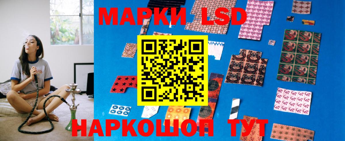ОМГ ОМГ рабочий сайт  Вход с VPN  Семёнов  LSD-25 экстази ecstasy  LSD-25 экстази 