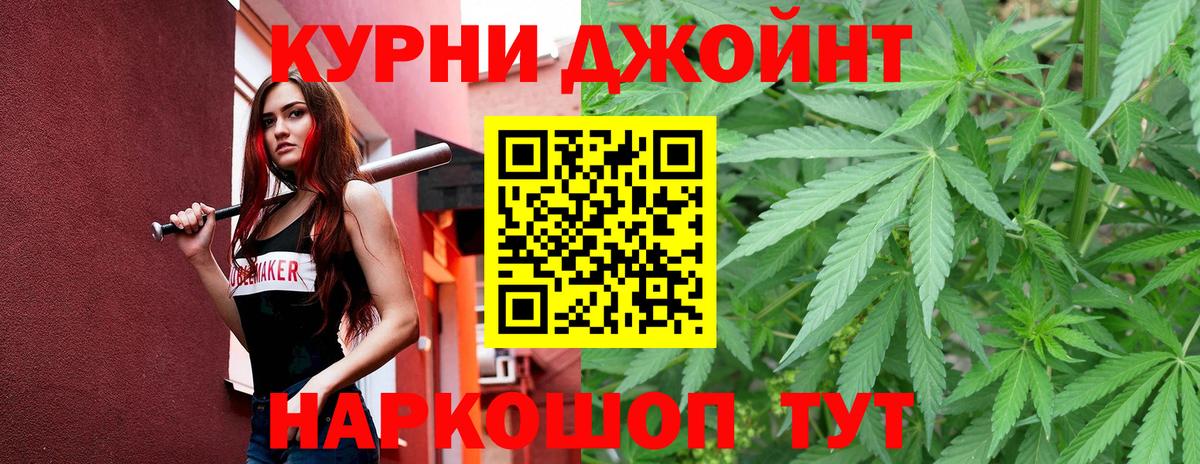 Семёнов  Бошки Шишки марихуана  Бошки марихуана Bruce Banner  Бошки марихуана марихуана  Конопля AK-47  Вход с VPN 